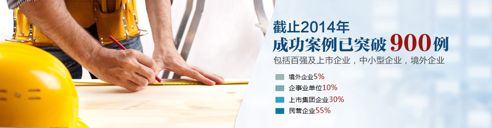 截止2014年冷库安装公司开冉制冷成功案例已突破900例